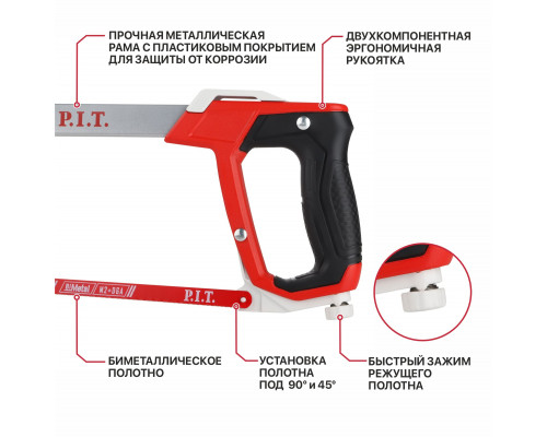 Ножовка по металлу P.I.T. серия DRUA HHAS01-0300