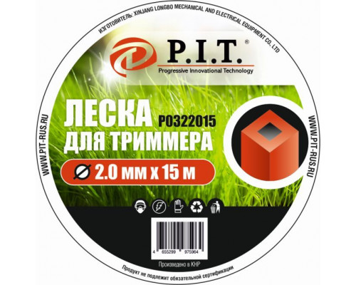 Леска для триммера P.I.T. Р0322015 (DUAL-CUT, 2,0мм х 15м)