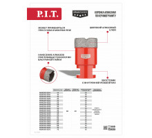 Коронка алмазная по керамограниту P.I.T. AMAS18-0014 (14 мм, M14)