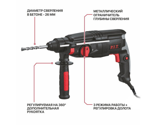 Перфоратор P.I.T. PBH26-C6