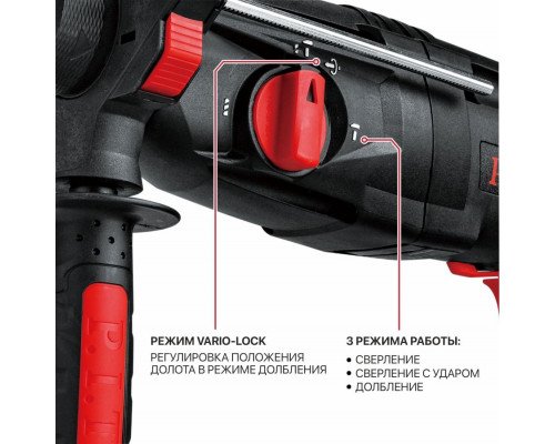 Перфоратор P.I.T. PBH26-C6