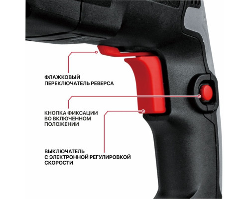 Перфоратор P.I.T. PBH26-C6