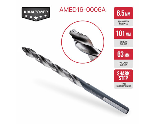 Сверло по металлу самоцентрирующееся P.I.T. (AMED16-0006A)