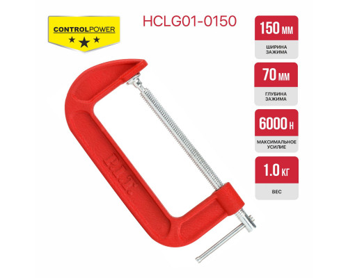Струбцина винтовая G-образная P.I.T. HCLG01-0150
