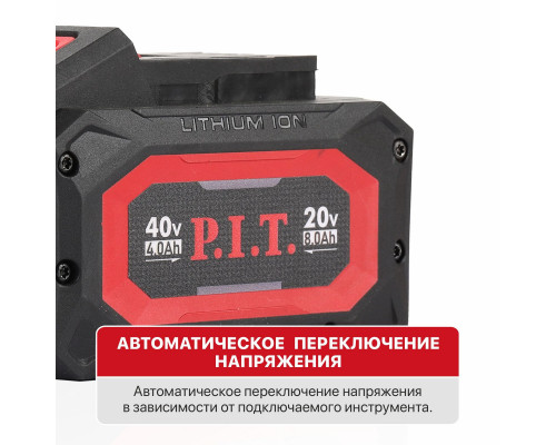 Аккумулятор бивольтовый OnePower P.I.T. PH20-8.0