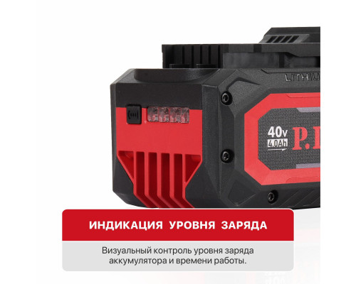 Аккумулятор бивольтовый OnePower P.I.T. PH20-8.0