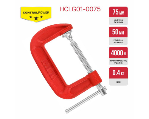 Струбцина винтовая G-образная P.I.T. HCLG01-0075