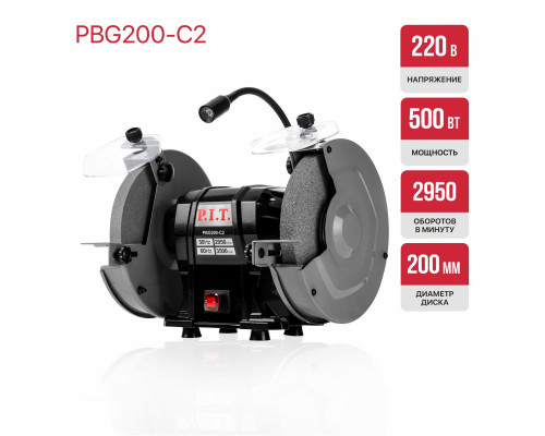 Станок точильный P.I.T. PBG200-C2