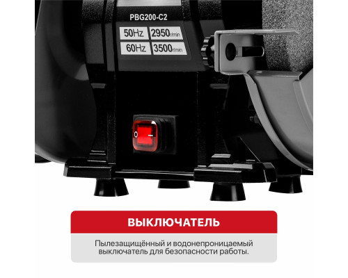 Станок точильный P.I.T. PBG200-C2