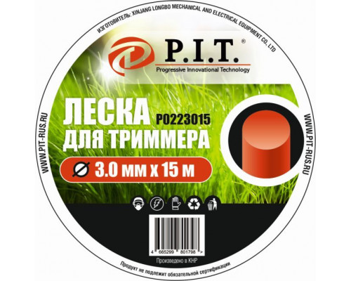 Леска для триммера P.I.T. Р0223015 (круг, 3,0мм х 15м)