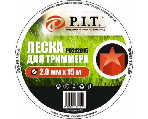 Леска для триммера P.I.T. Р0212015 (звезда, 2,0мм х 15м)