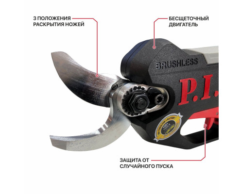 Секатор аккумуляторный бесщёточный P.I.T. PDJ20H-300A SOLO