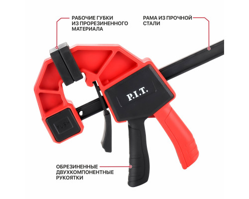 Струбцина быстрозажимная P.I.T. (HCLQ01-0150)
