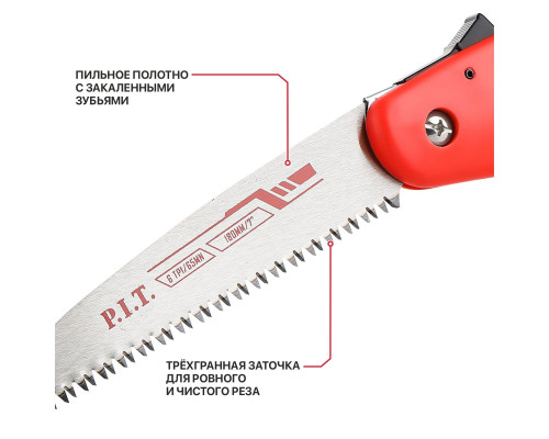 Ножовка по дереву садовая складная P.I.T. cерия CONTROL HFSW01-0180