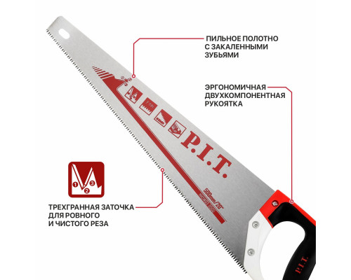 Ножовка по дереву P.I.T. cерия CONTROL HHSW03-0500