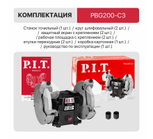 Станок точильный P.I.T. PBG200-C3