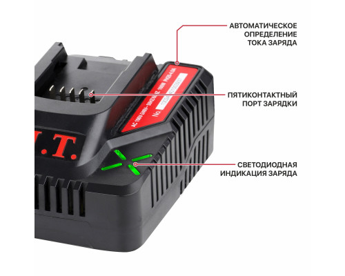 Зарядное устройство OnePower P.I.T. PH20-4.0A