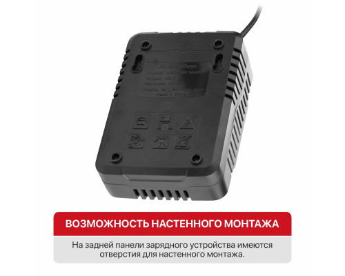 Зарядное устройство OnePower P.I.T. PH20-4.0A