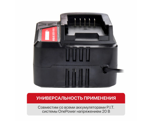 Зарядное устройство OnePower P.I.T. PH20-4.0A