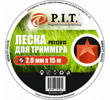 Леска для триммера P.I.T Р0112015 (звезда, 2,0 мм х15м)