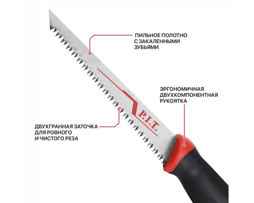 Ножовка для гипсокартона P.I.T. cерия CONTROL HDSW01-0150