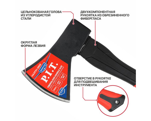 Топор с фибергласовой рукояткой P.I.T. (HAXF01-0800)