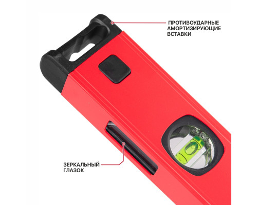Уровень пузырьковый магнитный P.I.T. (HSPL02-1000)