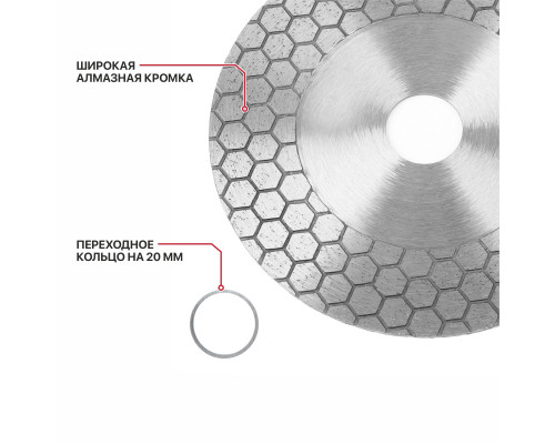 Диск алмазный 2в1 P.I.T. серия DRUA ACTW11-0125A