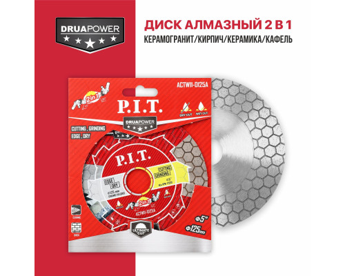 Диск алмазный 2в1 P.I.T. серия DRUA ACTW11-0125A