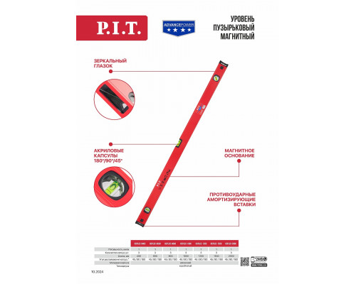 Уровень пузырьковый магнитный P.I.T. (HSPL02-1000)