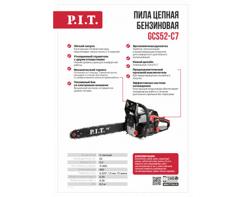 Пила цепная бензиновая P.I.T. GCS52-C7