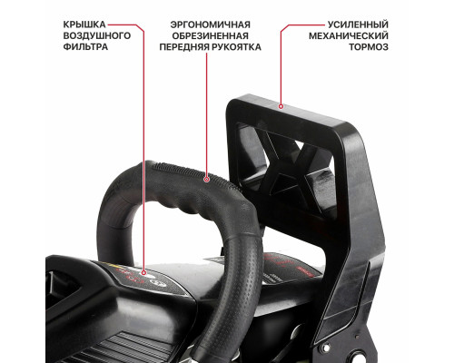 Пила цепная бензиновая P.I.T. GCS52-C7