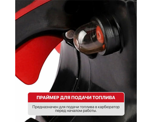 Пила цепная бензиновая P.I.T. GCS52-C7