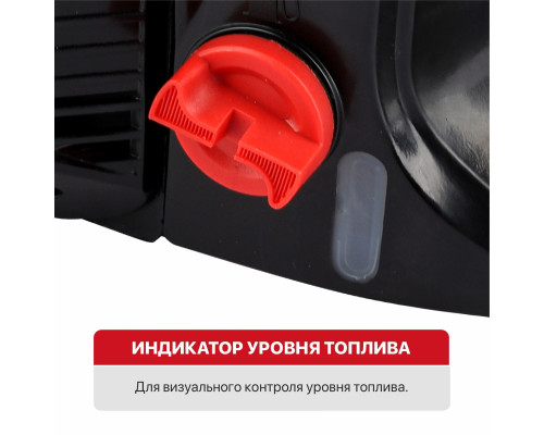 Пила цепная бензиновая P.I.T. GCS52-C7