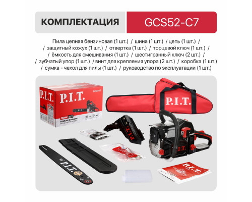 Пила цепная бензиновая P.I.T. GCS52-C7