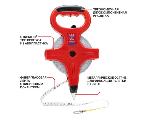Рулетка геодезическая фибергласовая P.I.T. (HTMF03-0030)
