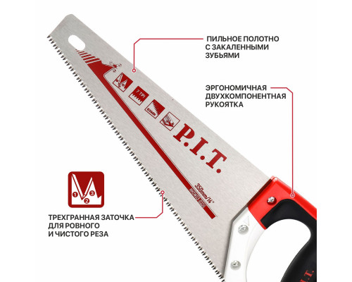 Ножовка по дереву P.I.T. cерия CONTROL HHSW03-0350