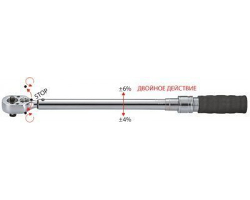 Динамометрический ключ Licota AQP-N60800