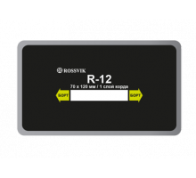 Заплатки кордовые радиальные Rossvik R.12.B.10 70х120мм/1сл. (упак.10шт)