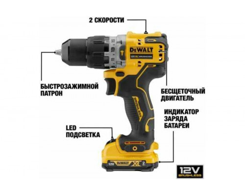 Бесщеточная дрель-шуруповерт DEWALT DCD701N-XJ