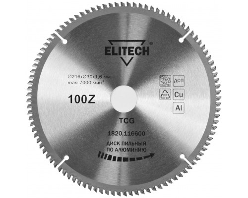 Диск пильный 216х30 100зуб алюминий 1820.116600