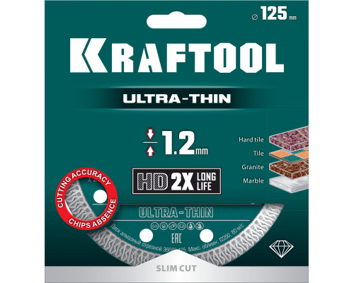 KRAFTOOL ULTRA-THIN 125х1.2 мм ультратонкий алмазный диск (36685-125)