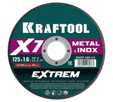 KRAFTOOL X7-EXTREM 125x1.6 мм по металлу отрезной диск для УШМ (36257-125-1.6)