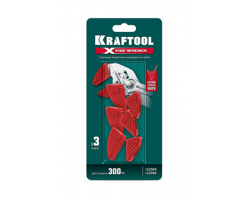 KRAFTOOL Vise-Wrench сменные защитные накладки на губки, для клещей 300 мм, набор из 3-х пар (22069-S3)
