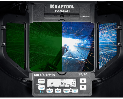 KRAFTOOL PANZER хамелеон, с панорамным трёхсторонним светофильтром, затемнение 3/4-8/9-14, маска сварщика (11061)