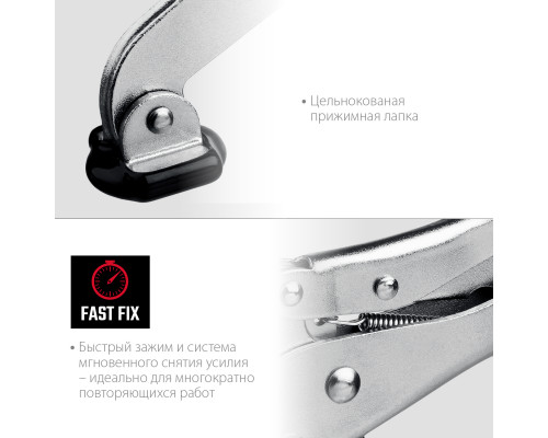Зажимная струбцина KRAFTOOL HH-70 90/70 мм