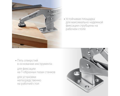 Зажимная струбцина KRAFTOOL HH-70 90/70 мм