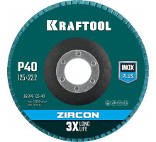 Круг лепестковый циркониевый торцевой по металлу и нержавеющей стали 125х22,2мм P40 KRAFTOOL ZIRCON Inox-Plus