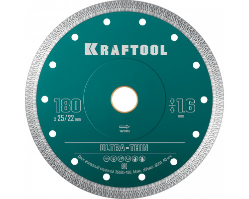 KRAFTOOL ULTRA-THIN 180х1.6 мм ультратонкий алмазный диск (36685-180)