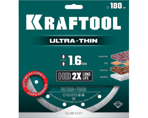 KRAFTOOL ULTRA-THIN 180х1.6 мм ультратонкий алмазный диск (36685-180)